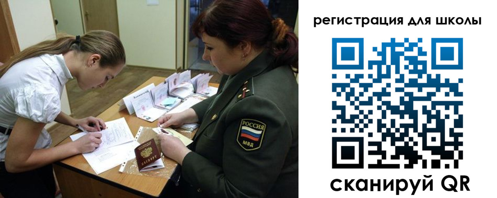 временная регистрация поиск в Верхнем Тагиле