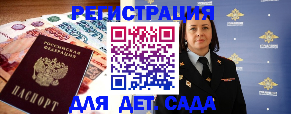 прописка для военкомата в Верхнем Тагиле