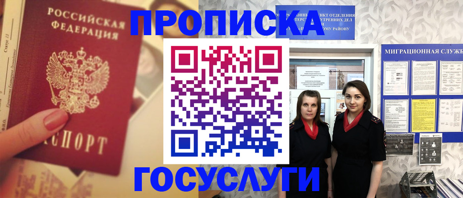 временная регистрация поиск в Верхнем Тагиле